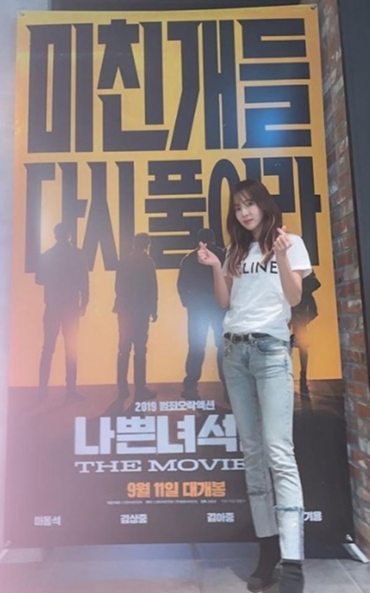 산다라박X장기용, 훈훈한 우정 