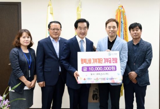 마사회 의정부지사 ‘행복나비 기부계단’ 적립기부금 전달. / 사진제공=의정부시