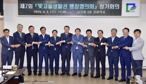 ▲이용섭 광주광역시장이 4일 오전 남구청 중회의실에서 광주시와 5개 자치구, 인접 5개 시·군(나주, 화순, 담양, 장성, 함평)이 참여하는 '제7회 빛고을생활권 행정협의회'에 참석해 단체장들과 기념촬영을 하고 있다./사진제공=광주광역시
