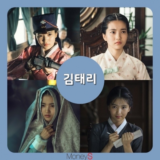 김태리. /사진=화앤담픽쳐스, cj엔터테인먼트 제공