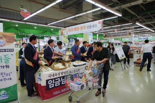 / 사진제공=이천시