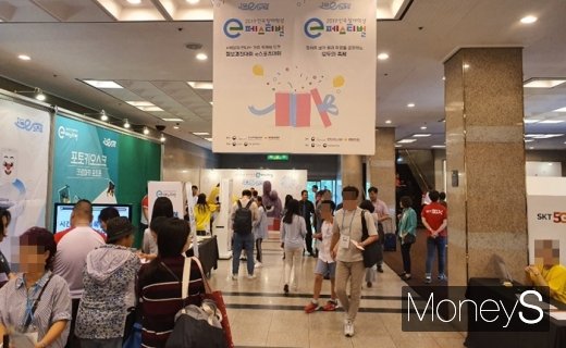 장애학생 e페스티벌에 모인 관람객들. /사진=채성오 기자