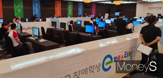 정보경진대회가 진행되고 있다. /사진=채성오 기자