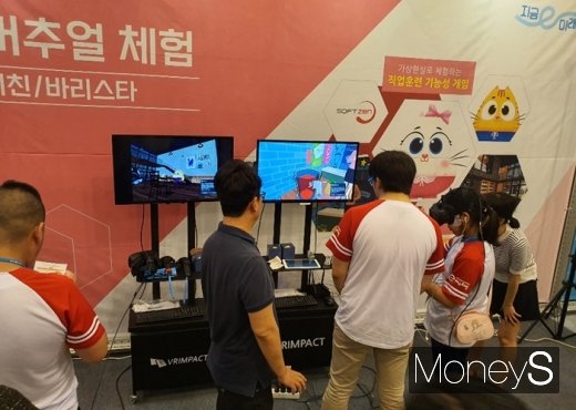 장애학생 e페스티벌 참가자가 VR 버추얼을 체험하고 있다. /사진=채성오 기자