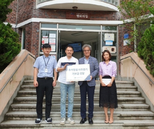 고동호 aT부산울산본부장(오른쪽 두번째)이 한우섭 평화의집 원장에게 후원금을 전달했다./사진제공=aT부산울산본부
