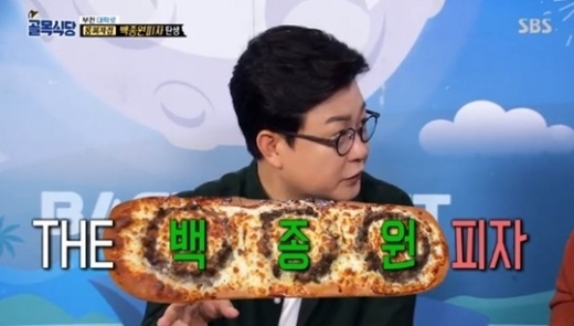 골목식당 피자집. /사진=SBS 백종원의 골목식당 방송 캡처  