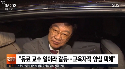 최성해 동양대총장. /사진=SBS 방송캡처
