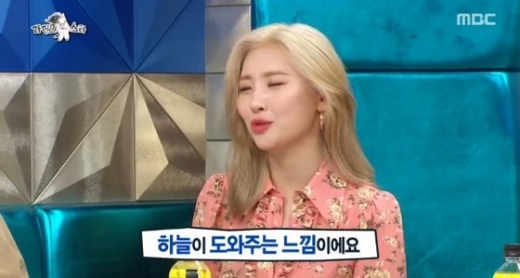 선미 날라리 언급. /사진=MBC 라디오스타 캡처  