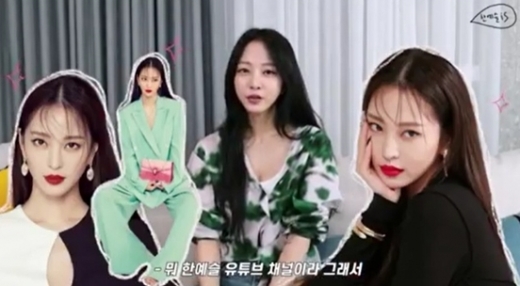 한예슬 유튜브. /사진=한예슬 인스타그램 영상 캡처   
