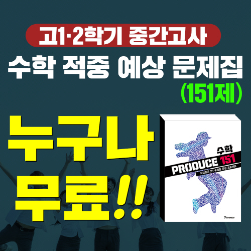 ©세븐에듀