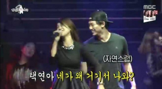 백지영 옥택연. /사진=라디오스타 방송캡처