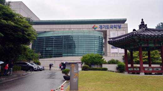 경기도국악당 전경. / 사진제공=경기도국악당