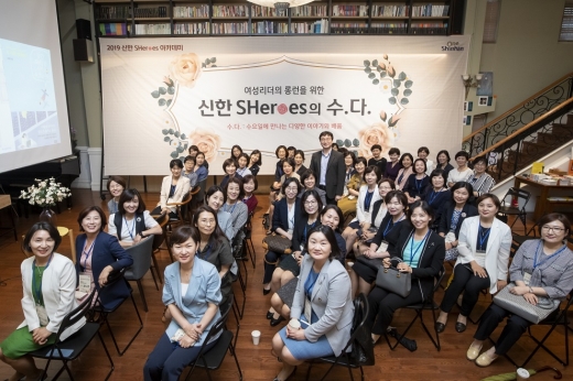 윤대현 서울대 정신의학과 교수와 신한쉬어로즈 2기 수강생들이 기념 촬영을 하고 있다./사진=신한금융