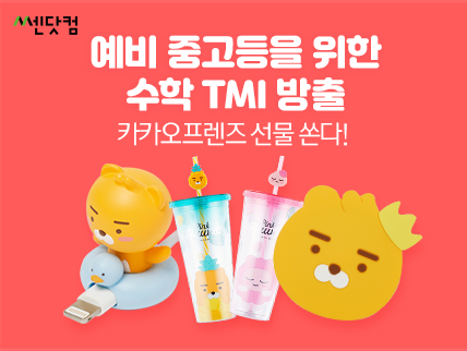 ©좋은책신사고