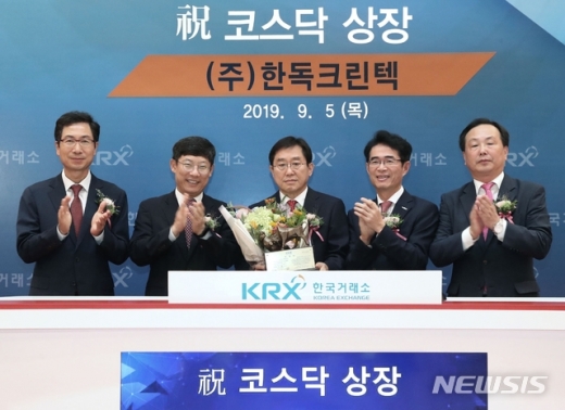 한독크린텍. /사진=뉴시스(한국거래소 제공)