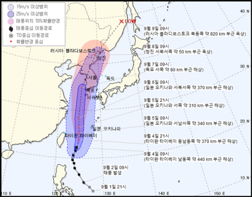 4일 기상청 오전 10시 발표 기준 제 13호 태풍 링링(LINGLING) 예상 경로. / 자료제공=경기북부청