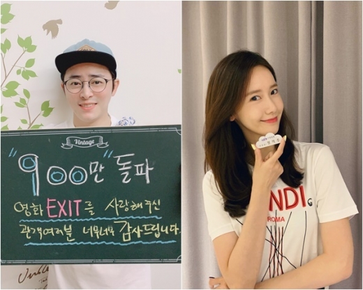 조정석 인증샷. /사진=CJ엔터테인먼트 제공