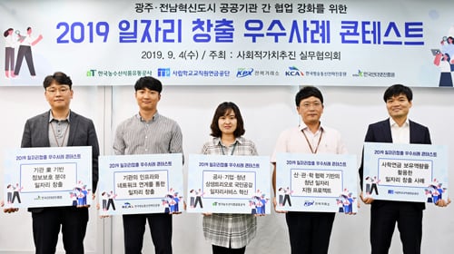 /사진제공=aT