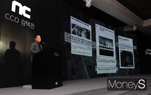 [머니S포토] 김택진 엔씨소프트 CCO, 