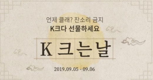 셀큐브바이오 K크다. /사진=토스 애플리케이션 화면 캡처
