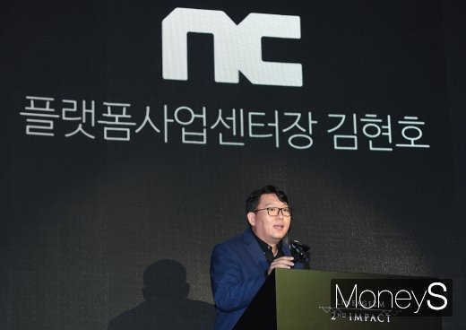 [머니S포토] 인사말 하는 김현호 플랫폼사업센터장