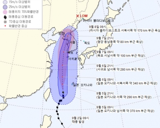 태풍 경로. /사진=기상청 제공