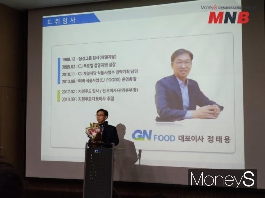 정태용 대표 인사말 (사진=강동완 기자)