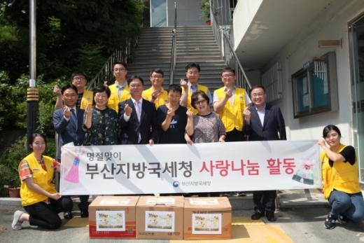 /사진제공=부산국세청