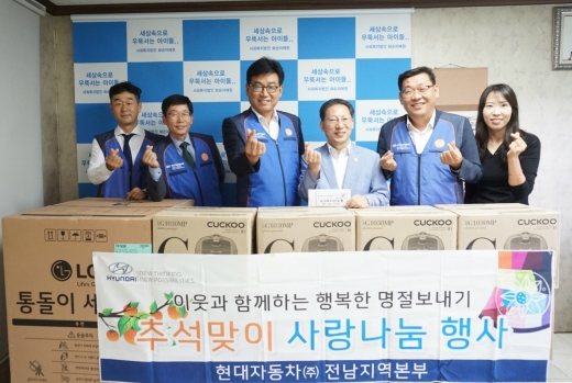 송소동 현대차 전남지역본부장(왼쪽3번째)이 최삼영 화순 자애원 원장(왼쪽 4번째)에게 후원물품을 전달하고 있다./사진=기아차 광주공장 제공.