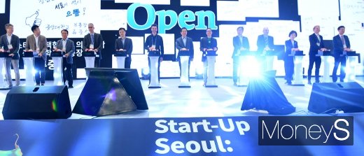 [머니S포토] '스타트업 서울 2019' 개막 퍼포먼스