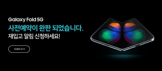 /사진=KT 홈페이지 캡처