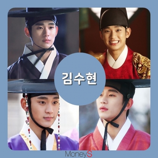 김수현. /사진='해를품은 달', '별에서 온 그대' 방송캡처