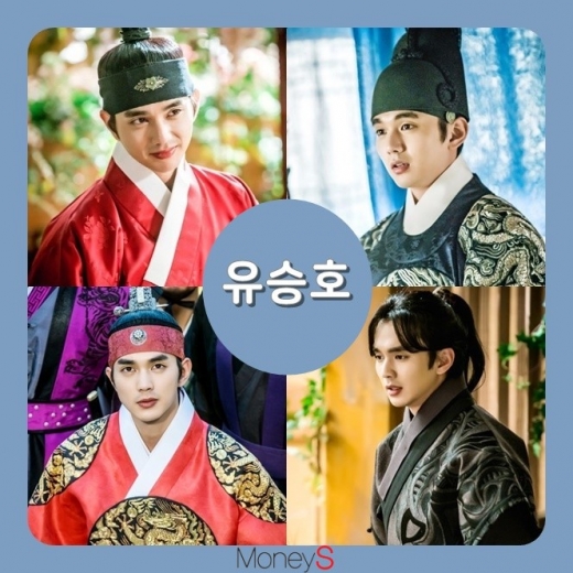 유승호. /사진=MBC '군주' 제공