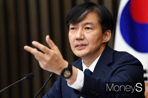 조국 법무부 장관 후보자. /사진=장동규 기자    