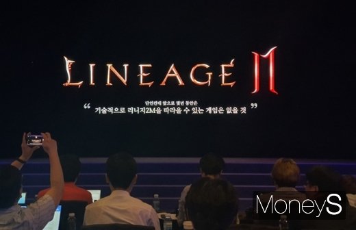 미디어 쇼케이스 2nd IMPACT가 진행되고 있다. /사진=채성오 기자