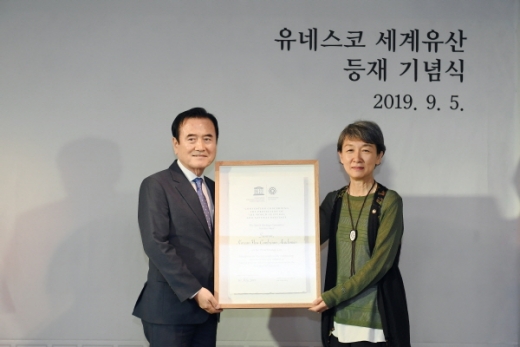 5일 서울시 한국의 집 취선관에서 열린 한국의 서원 세계문화유산 등재 기념식에서 서춘수 함양군수(사진 왼쪽)가 정재숙 문화재청장으로부터 세계유산 인증서를 전달 받고 있다/ 사진=함양군 제공