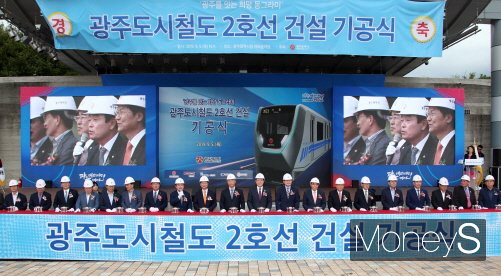 ▲ 5일 광주광역시청 야외음악당에서 광주도시철도 2호선 기공식이 열리고 있다.