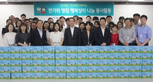 하나생명, 쪽방촌 어르신께 '송편·과자' 전달