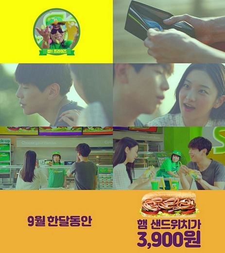 써브웨이X박막례 컬래버 2탄 “9월 한 달 간 ‘햄 샌드위치’가 3900원”