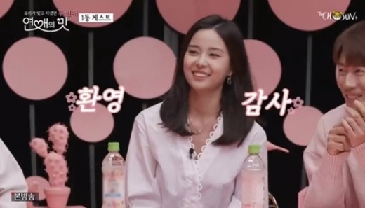 김세연. /사진=TV조선 연애의 맛2 방송 캡처  