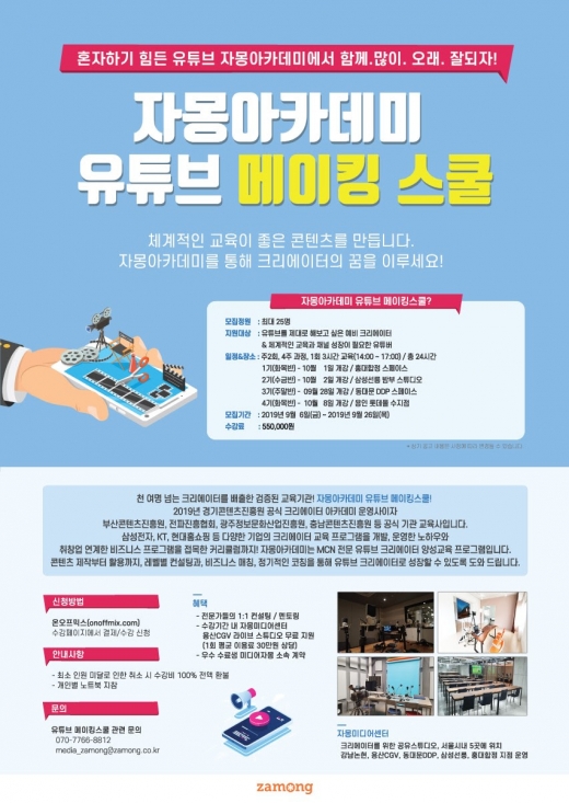 ©미디어자몽