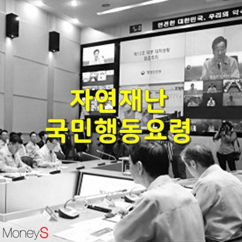 /사진=머니S