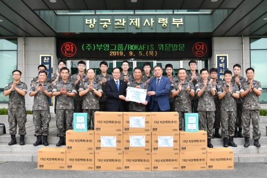 부영그룹이 군부대 6곳에 추석 위문품 2600세트를 전달했다. /사진=부영그룹 