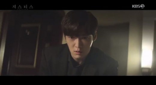 /사진=KBS '저스티스' 방송화면 캡처