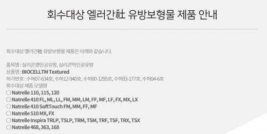 ./사진=식약처
