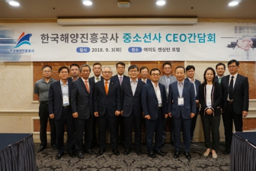 /사진제공=한국해양진흥공사 