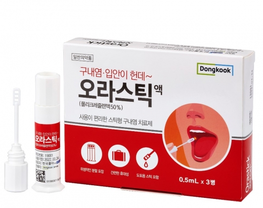 ./사진=동국제약