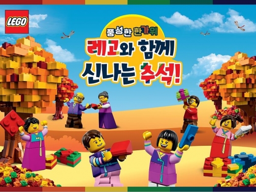 ©레고코리아(LEGO Korea)