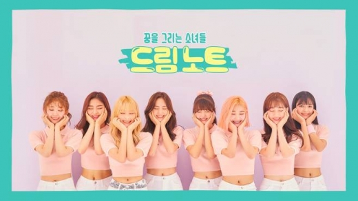 하빈 탈퇴. /사진=아이엠이코리아 제공
