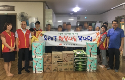 /사진=전남지방우정청 제공.